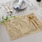 ランチョンマット プレース プレイス ランチ マット リーフ 葉っぱ 敷物 水洗い可 洗える 撥水 防水 おしゃれ 北欧 ハワイアン リゾート 南国  雑貨 67046