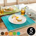 ランチョンマット おしゃれ テーブルウェア ランチマット モダン エスニック 天然素材 カラフル 全5色 アジア工房 75