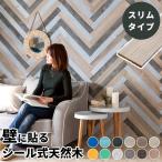  дерево плитка стена для склеивание тип тонкий модель натуральное дерево наклейка имеется простой дерево wall panel стена поверхность DIY салон дерево стена поверхность panel деревянная панель panel плитка поясница стена 83221