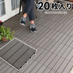  деревянная панель плитка панель человеческий труд дерево diy угольно-серый легкий под дерево рисунок 20 шт. комплект joint двор веранда терраса балкон сад 83300