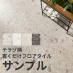  пол плитка класть только поглощение .. только покрытие пола образец серый черный Stone style мрамор способ напольное покрытие материал покрытие пола p плитка клей не необходимо предотвращение скольжения имеется 84253-sample