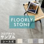  пол плитка образец мрамор коврик на пол напольное покрытие покрытие пола наклейка тип пол сиденье пол простой прикленить только тонкий модный Северная Европа интерьер запад набережная 85002-sample