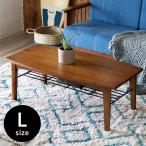 ローテーブル ウッド センターテーブル 大きい おしゃれ 木製 収納付き 収納棚 カフェ 天然木 北欧 長方形 ビンテージ シンプル 約110×55cm 91203