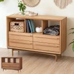 チェスト 木製 引き出し 4杯 ロー オープンラック キャビネット 本棚 収納 家具 棚 シェルフ おしゃれ シンプル ナチュラル 北欧 脚付き ディスプレイ 91523