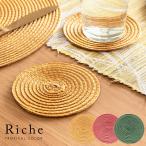 ショッピングコースター コースター おしゃれ テーブルウェア 水洗い 和 モダン 丸 正円 ラウンド プレース プレイスコースター 1枚 トロピカル カラフル 3色 Riche リッシュ c-67001