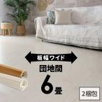  деревянное покрытие 6 татами для Danchima 243X343cm напольное покрытие покрытие пола DIY простой .. только 2 упаковка WIDE70 широкий 70 ga-70-d60-2pcs