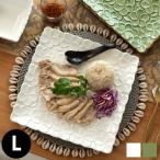 プレート 皿 大皿 食器 約25×25cm 正