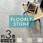  прикленить только пол плитка мрамор 3 татами коврик на пол напольное покрытие покрытие пола наклейка тип пол сиденье 24 листов пол простой камень глаз модный Северная Европа интерьер запад набережная set24-85002