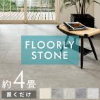  класть только пол плитка мрамор 4 татами 32 листов коврик на пол преобразование покрытие пола пол сиденье прокат напольное покрытие модный Северная Европа resort интерьер запад набережная set32-85004