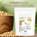 Grace of Nature супер ... окара пудра ... пересортировка не использование сахар качество ограничение 2000g(2kg)