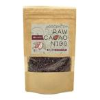 Grace of Nature иметь машина low kakaonib органический pe Roo производство иметь машина JAS одобрено 250g