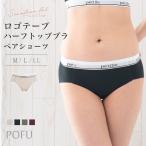 si-m отсутствует Fit Logo лента бюстье bla пара шорты POFU женщина нижнее белье шорты одиночный товар обычный шорты si-m отсутствует шорты ere-nelene