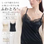 bla топ bla верх Bra Cami .... cup kashu прохладный гонки топ melt здесь женщина нижнее белье внутренний ...ere-nelene. покупка 