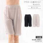  внутренний юбка-брюки брюки сделано в Японии .chi брюки pechi пальто женщина нижнее белье внутренний нижний юбка внизу белый юбка .. нет .. предотвращение ere-n. покупка 