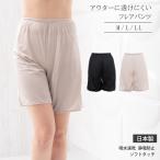  внутренний flare pants сделано в Японии .chi брюки pechi пальто женщина нижнее белье внутренний нижний юбка внизу белый юбка .. нет .. предотвращение ere-nelene