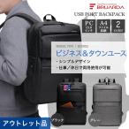 リュック メンズ ビジネス リュックサック バッグ ビジネスリュック ビジネス 通勤 通学 15.6 PCアウトレット規格品