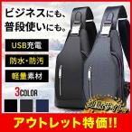 ショルダー-商品画像