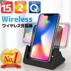 スマホ 充電器-商品画像