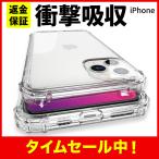 【DM】iphone14 ケース iphone14 pro ケース クリア iphone SE3 SE2 カバー 柔らかい 透明 耐衝撃