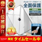 ショッピングipad ケース iPad ケース 第10世代 9世代 iPad Air5 iPad mini6 ケース 2022  ipad Pro 11 2020 第6世代 カバー Applepen2 対応