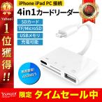 J[h[_[ SDJ[h iPhone iPad p USB Lightning type-c 4in1J[h[_[ micro SD TFJ[h J[_[