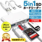 SD устройство для считывания карт iPhone iPad PC Android USB память Lightning type-c 4in1 устройство для считывания карт 1TB 2TB micro SD многофункциональный Leader 