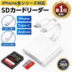 SD устройство для считывания карт Type-C 2in1 iPhone17 e iPad Android персональный компьютер соответствует microSD TF карта USB память соответствует данные пересылка резервная копия камера Leader 