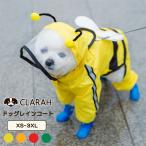  собака одежда собака плащ .. динозавр пчела собака собака для маленький размер собака средний собака ... дождь кошка pohs бесплатная доставка 