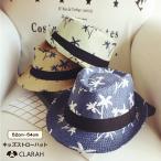 キッズ 帽子 麦わら帽子 女の子 男の子 中折れハット ストローハット パナマ帽 春夏 紫外線防止 UV ヤシの木 子供 子ども 帽子 送料無料