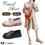  Loafer формальная обувь Kids формальный обувь ребенок ребенок обувь casual .... свадьба .. тип входить . тип входить . тип презентация мужчина девочка 