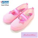  сменная обувь декоративный элемент .... Ribon Sanrio Kids ........ салон надеть обувь ребенок девочка школьные туфли новый входить . новый входить . уход за детьми . детский сад ребенок обувь кошка pohs 