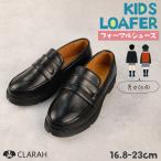  Kids Loafer формальная обувь мужчина девочка обувь входить . тип входить . тип свадьба .. тип церемония окончания чёрный черный ребенок обувь мужчина обувь девочка обувь "Семь, пять, три" 