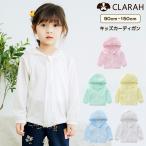 薄手パーカー 綿100% キッズ UVパーカー ジップアップパーカー カーディガン 羽織り フード 女の子 男の子 ネコポス送料無