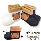 Yahoo! Yahoo!ショッピング(ヤフー ショッピング)キッズ レインシューズ 長靴 クマ 起毛 防寒 防水 暖かい 雨具 通園 登園 園児 かわいい 女の子 男の子 子供 こども 韓国ファッション 送料無料
