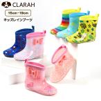 Yahoo! Yahoo!ショッピング(ヤフー ショッピング)キッズ レインシューズ 長靴 ハート スター レインボー おしゃれ ながぐつ レインブーツ 花柄 リボン 送料無料