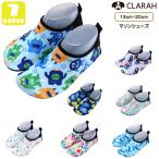 キッズ マリンシューズ アクアシューズ 水陸両用 サメ 恐竜 フラミンゴ 花柄 マーメイド 水遊び 靴 海 川遊び 子供靴 男の子 女の子 保育園 幼稚園 夏 ネコポス