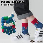  Kids носки 5 пар комплект динозавр мужчина носки обувь внизу носки кошка pohs бесплатная доставка 
