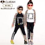 ラッシュガード キッズ 上下セット 水着 長袖  男の子 女の子 スイムウェア プール ビーチ 夏 海水浴 ネコポス送料無料