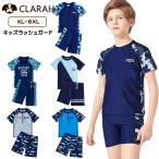 ショッピングラッシュガード キッズ ラッシュガード キッズ 上下セット 男の子 水着 半袖 カモフラ 迷彩 サメ スイムウェア プール ビーチ 夏 海水浴 ネコポス送料無料