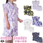 甚平 上下セット 接触冷感 子供 女の子 ガールズ キッズ レトロ 和柄 フラワー 花火 花柄 フリル 110cm 120cm 130cm 140cm 150cm 160cm