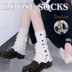  женский Roo z носки гетры белый серый Loafer толщина низ обувь земля . серия массовое производство type gya Lupin k прекрасный ножек студент Y2K Event костюм кошка pohs бесплатная доставка 