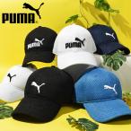 ショッピングPUMA プーマ キッズ キャップ PUMA ジュニア 子供 トレーニング メッシュ キャップ JR CAP 帽子 スポーツ 熱中症対策 日射病予防 023698