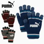 ネコポス発送！3WAY プーマ 手袋 PUMA ツーレイヤード マジックグローブ メンズ レディース ジュニア キッズ 子供 滑り止め ニットグローブ 2025秋冬新色 041801