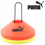  Puma PUMA указатель-конус 20 штук входит маркер (габарит) комплект указатель-конус футбол футбол тренировка 