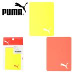 プーマ PUMA レッドカード イエローカード サッカー フットボール 審判 レフェリー レフリー RED YELLOW CARD 053027