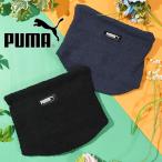 30%off プーマ フリース ネックウォーマー メンズ レディース PUMA ESS ネックウォーマー もこもこ スポーツ観戦 防寒 通勤 通学 学校 054363