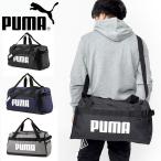 プーマ PUMA チャレンジャー ダッフルバッグ Sサイズ 35L ショルダーバッグ ボストンバッグ バッグ  076620