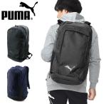 リュックサック プーマ PUMA FTBLNXT バックパック 40L リュック バッグ カバン 鞄 スポーツバッグ 077828