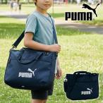 Puma Kids 2WAY сумка на плечо PUMA активный сумка для занятий II 16L Junior ребенок наклонный .. сумка портфель сумка вспомогательный сумка 2026 весна лето новый цвет 079030