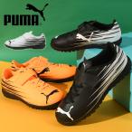 プーマ キッズ サッカー トレーニングシューズ PUMA アタッカント II TT V JR ベルクロ ジュニア 子供 ターフ トレシュー シューズ 靴 2025秋冬新作 108499